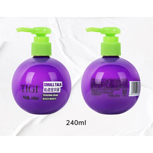 TIGI American TIGI baby egg elastin moisturizing milk curly hair care essence perm hair styling 125ml