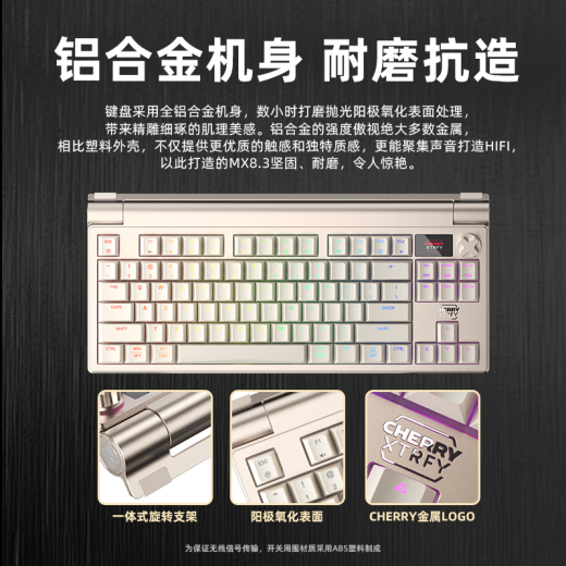 Cherry Cherry MX8.3 Drei-Mode-Wireless Bluetooth E-Sports Mechanische Tastatur Volltast