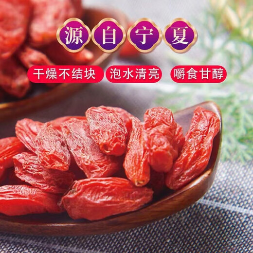 Пекин Тонгрентенг Wolfberry ningxia Подлинная специальная специальная каравак-имбирная имбирь без серы, не содержащие первоклассного нового продукта, высушенного в воде и вино.