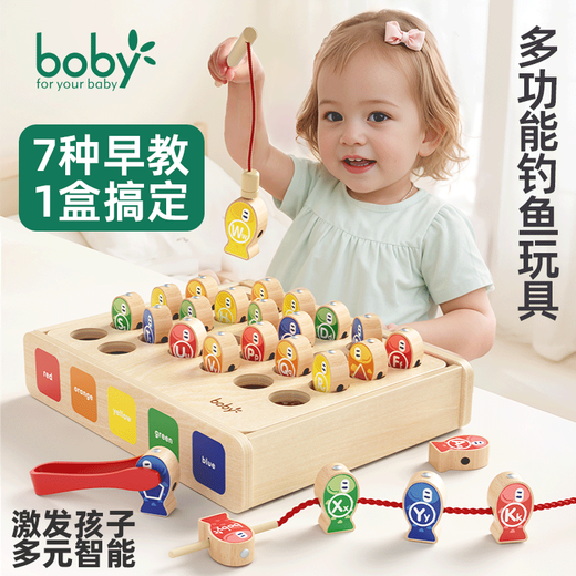 Boby Fishing Toys for Children âgés de 1 à 3 ans et demi Baby Toys 1-2 ans Education Education Boy Magnetic Fish