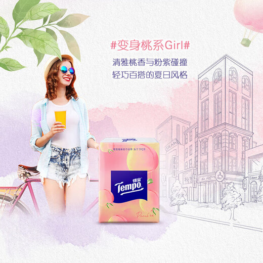 TEMPO Yibo same style handkerchief paper, sweet peach flavor 4 layers, 7 sheets * 36 pack, not broken when wet, tissue paper packet, facial tissue