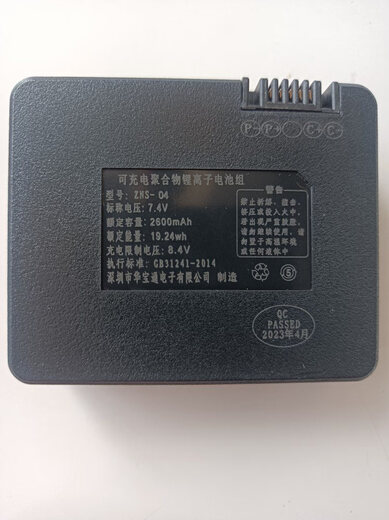 CLCEY new smart lock Li-ion lithium-ion lithium battery fingerprint lock HKD-01 battery ZNS-04 door lock 9896-B Li-ion battery new universal (size 72/5