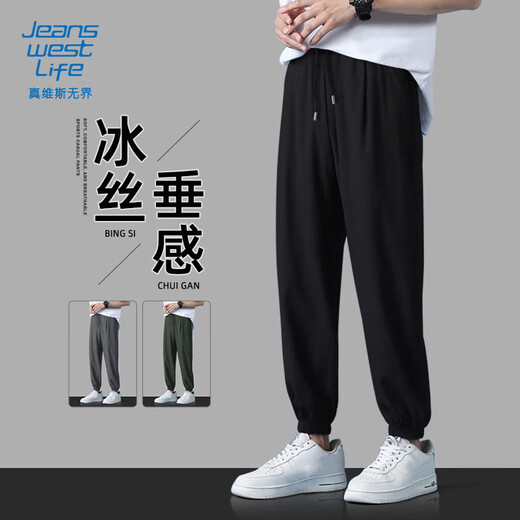 JEANSWEST LIFE真维斯冰丝裤男士2025夏季轻薄款束脚宽松速干空调裤运动休闲长裤