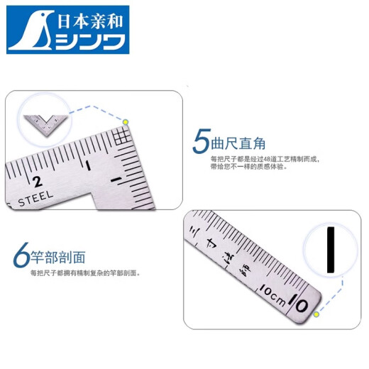 Kezhitu benutzerdefinierte japanische Penguin drei Zoll Fünf-Zoll-Mage-Kurven-Lineal 10x5cm12101 kleiner Ecklehrer 12103 10x5cm Drei-Zoll-Mage-Kurven-Lineal 12101 Andere