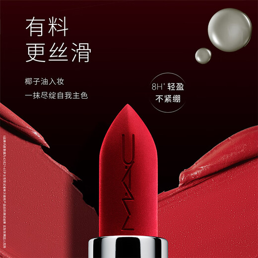 MAC魅可新经典哑光唇膏 大子弹头系列 3.5g 675 OVERSTATEMENT 大格橘