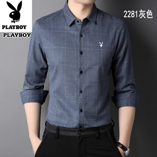 
Playboy (PLAYBOY) pure cotton comfortable and versatile young and middle-aged men's long-sleeved shirt spring and autumn plaid shirt free ironing large-size casual top green 6626 L 170 size [recommended 120-128 Jin [Jin equals 0.5 kg]]