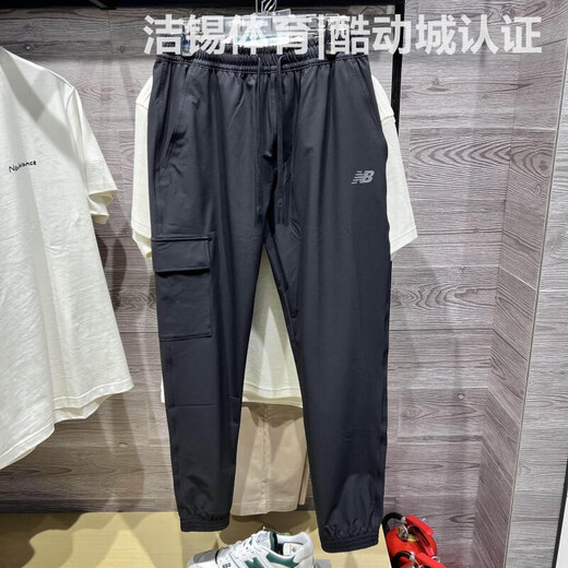 甜苗苗New BalanceNB男裤2024夏休闲梭织速干透气收口长裤男 AMP42320 AMP42320B M17078A