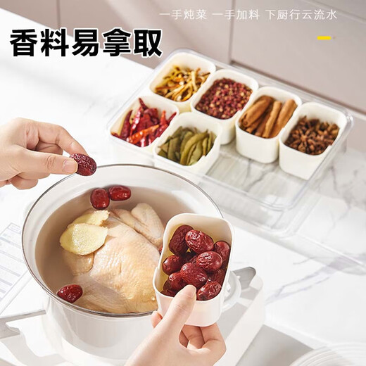 LOCKZI seasoning box set, special ingredient box for ice noodle stall, spice box, fresh box, divided condiment storage box, cream white-eight compartments 1L