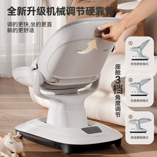 ULOP (ULOP) Baby überreden Artefakt Schaukelstuhl Baby Elektro -Schaukelstuhl Cradle Baby Schlafartefakt Praktische Baby Meet Geschenk Baby Vorräte Vollmondgeschenk Smart Electric Rocking Bett Baby Cradle Bett können sitzen oder liegen - kann keinen Nest nisten