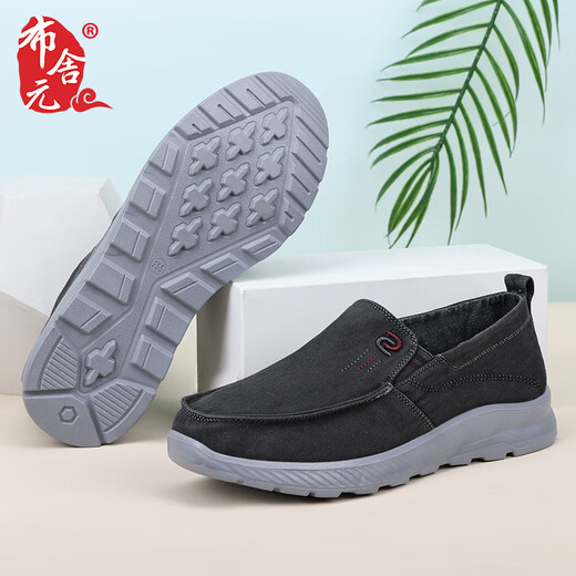 布舍元商务休闲男鞋帆布鞋透气爸爸鞋老北京布鞋男511-9304 灰色 42 