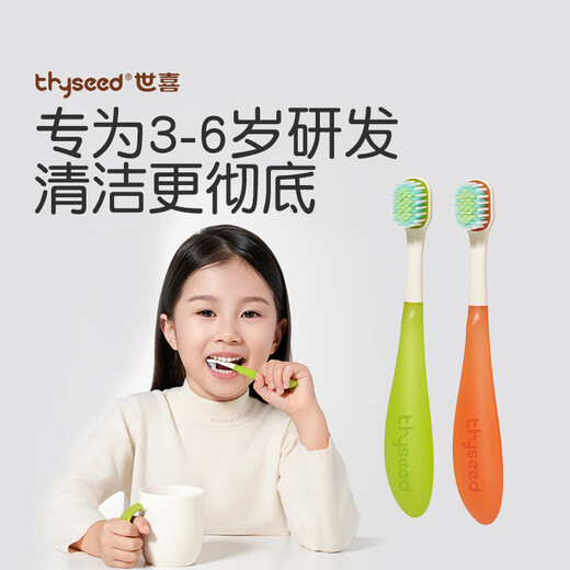 Shixi children's toothbrush for 3-6 years old baby with soft bristles that does not hurt the gums and does not poke the mouth. It is wide and thin, efficient and deep cleaning. 4 pack