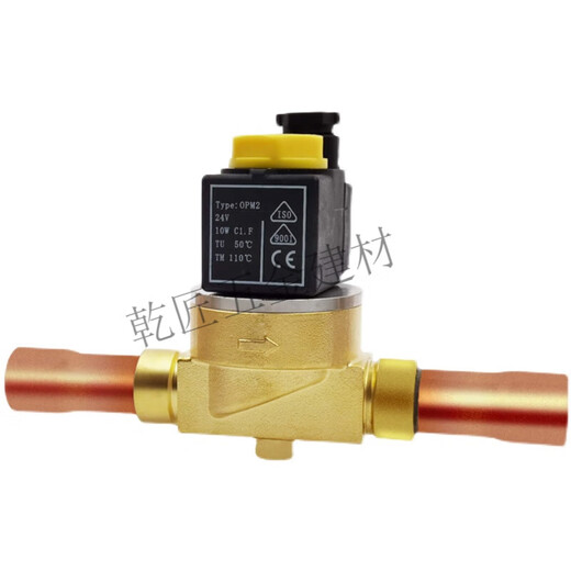 Almacenamiento en frío XMSJ Normalmente cerrado de una vía de refrigeración de dos vías, aire acondicionado de válvula solenoide de 12V24V, válvula de refrigeración de freón, soldadura amarilla de 12V 3/4 1098-6