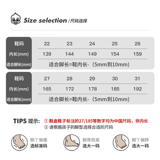 Baba Duck Children's Toddler Shoes Autumn Boys and Girls Shoes Casual Functional Shoes Classic Caterpillar Baby Shoes Cardamom Purple 25