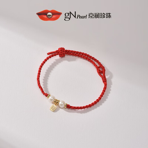 Jingrun Pearl Bracelet Yuan'an 925 Silver Freshwater Pearl Bracelet Nearly Round Zodiac Year Red Rope Bracelet Birthday Gift 5.0-6.0mm 23cm/Adjustable