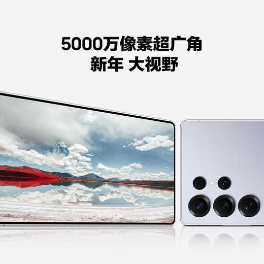 
Samsung Galaxy S25 Ultra Super Anthropomorphic AI Assistant 200M pixels AI photography Snapdragon 8 Supreme Edition gaming phone 12GB+256GB Titanium Silver Blue