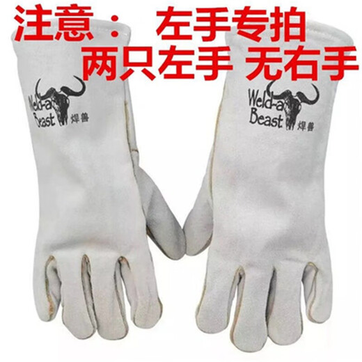 Guantes de soldadura Guantes de soldadura aislamiento de soldadura Aislamiento de calor de soldadura RESISTENTE DE COOO RESISTENTE ALTA TEMPERACIÓN ALTA TEMPERACIÓN PROTECCIÓN ALTA PARTIR SN9896 MANOS SUMPLANO DE SUMERA DE SUMPLE