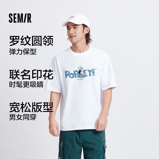 森马大力水手联名短袖T恤男凉感抑菌夏季装印花上衣101324100203