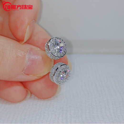 Guanpu Pavilion Fat Donglai's same style pt950 platinum moissanite earrings high carbon diamond luxury full diamond women's fashion earrings luxury full diamond earrings silver needle earplugs pair