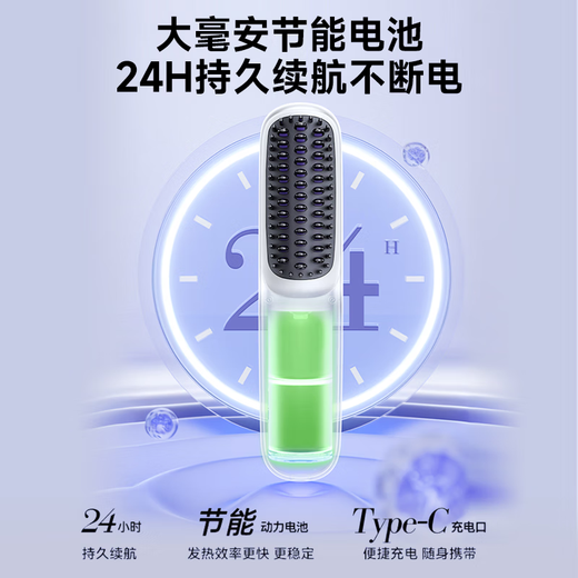 Jingyan selects good products, wireless hair straightening comb, negative ions do not damage hair, mini portable electric comb with inner buckle, fluffy curling and straightening for lazy people, dual-purpose short hair management tool for high skull, taro purple, 500 million negative ion hair care + dual-purpose curling and straightening, electric hair comb, birthday gift, gift to best friend, gift to wife, gift to girlfriend on Valentine's Day