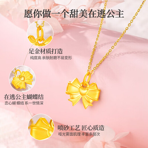 Chinese gold fugitive princess gold necklace women's pure gold bow pendant birthday gift for girlfriend birthday wife fugitive princess pure gold pendant + K gold chain/Jingsuda