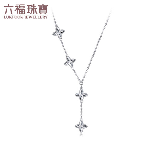 六福珠宝铂950四叶草铂金项链时尚流苏白金Y字链 计价 F63P0030DS 7.62克(含工费831元)