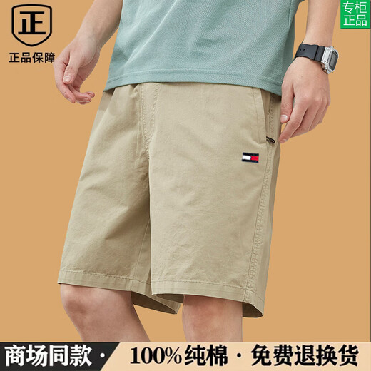 
Tommy Hee Kelly American Tommy High-end Brand Casual Shorts Men's Summer Trend Brand Pure Cotton Five-Part Stand-Legged Pants 9224 Military Green 4XL Recommended 180-205Jin[Jin equals 0.5 kg]