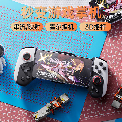 Zhongguo mobile game controller semiconductor refrigeration heat dissipation tablet stretch wireless cf mobile game controller steering wheel chicken king LOL Genshin Impact DNF double row joystick peripherals standard model custom keys丨dual joystick丨simulator direct play universal mobile phone / tablet
