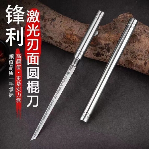 Longquan stainless steel stick knife, high manganese steel tea knife, hand-forged fruit knife, weapon, ornament, tea set, Overlord stick, Overlord Wukong stick, portable stick, middle blade, manganese steel, total length 21.6cm, blade length 10.5cm
