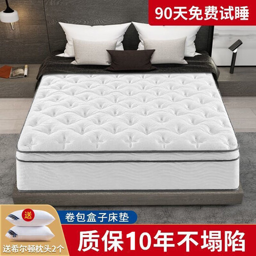 The same mattress in the hotel, the same mattress compressed roll bag, silent independent bag latex spring thick Simmons mattress, Hilton basic model is about 20cm [moderate and slightly soft] 1350mm*1900mm