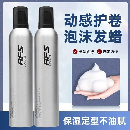 Love Hair Dynamic Curl Foam Hair Wax Elastic Women's Curly Hair Moisturizing and Styling Fluffy Wool Curl Bubble Mousse Foam 1 bottle Dynamic Curl Foam Hair Wax 400ml