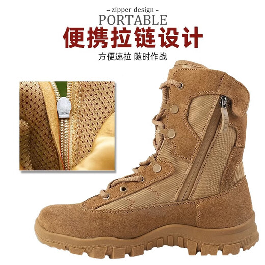 3565 际华棕色火箭靴作战靴男超轻高帮侧拉链登山靴靴透气耐磨战术靴 41