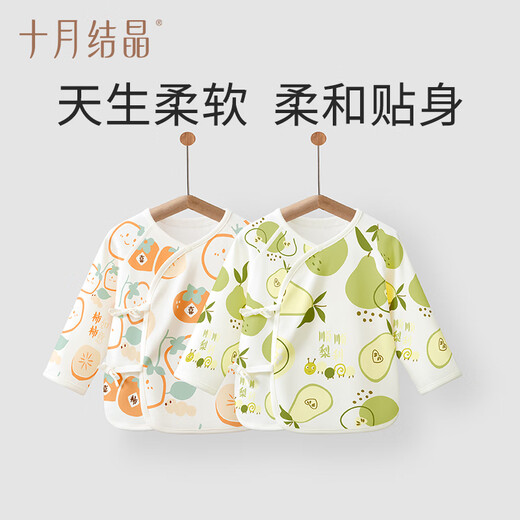 October Crystal Half Back Baby Clothes Pure Cotton Male and Female Baby Newborn Spring and Autumn Top Four Seasons Monk Clothing Category A