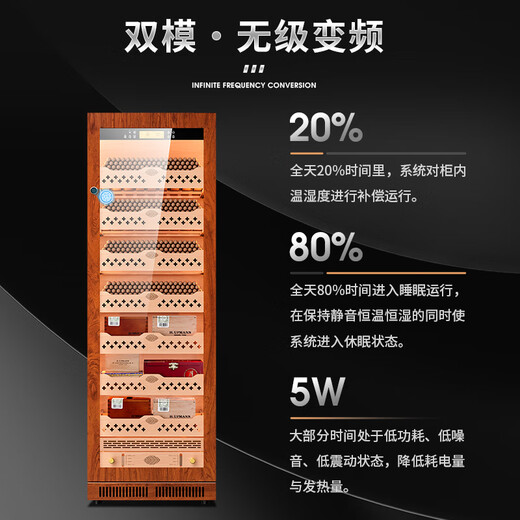 CIGARLOONG CL-188C1 cigar cabinet with constant temperature and humidity, large capacity solid wood Spanish cedar wood liner compressor, air-cooled, frost-free, energy-saving and silent, precise constant temperature and humidity control humidifier CL-188C1 rosewood color 430L