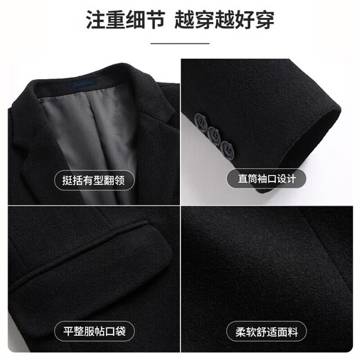 SHANSHAN Shanshan suit men's autumn and winter wool blended business professional single suit thickened warm top men's commuter jacket black 2XL 185