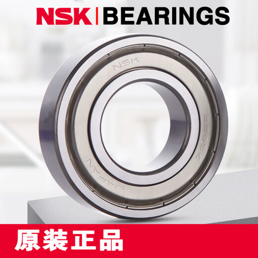 NSK日本NSK进口微型轴承F681 682 683 684 685 686 687 688 689ZZ 684AZZ尺寸4*9*4