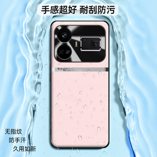 Shaochun Realme GT5 Mobile Case GT5 Pro Pro Pro Case Realme Neues CD-Muster RMX3888 Metall-Objektiv Ring Oppo All-In-Off-Off-Off-Anti-Fall GT5Por Liquid Fly Leder High-End-Trend-Trend-Shell [Smart Black] CD Muster Linsen Ring Realme GT5