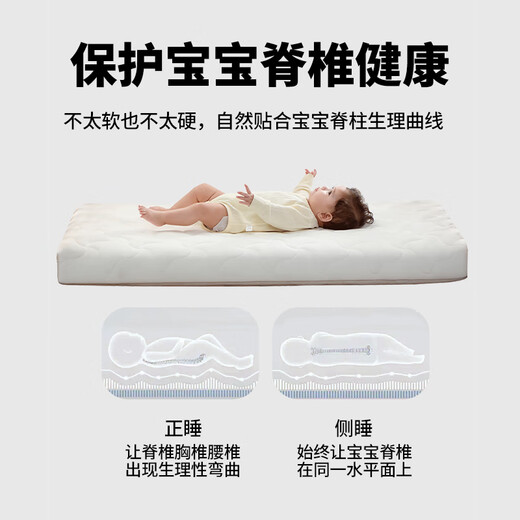 DaleBack baby mattress air fiber hard cushion zero formaldehyde newborn baby kindergarten customized children's spliced ​​bed mattress 9 cm thick soft and hard double-sided spine protection, 7A antibacterial and washable. Customized size, please contact customer service to note the size
