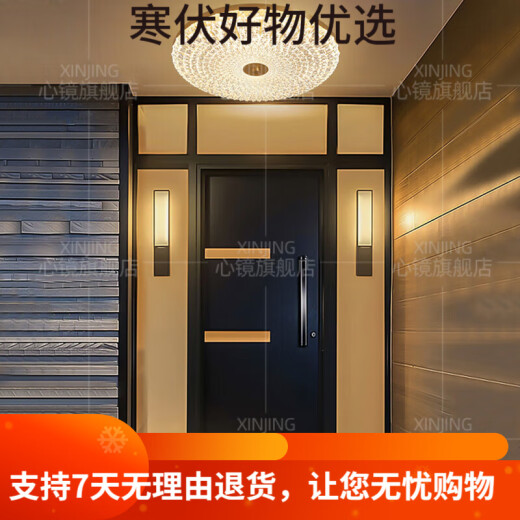 映棠全铜户外吸顶灯别墅大门口门前灯室外过道阳台灯防蚊虫庭 X3895-4 X3895-400/圆形/三色可调