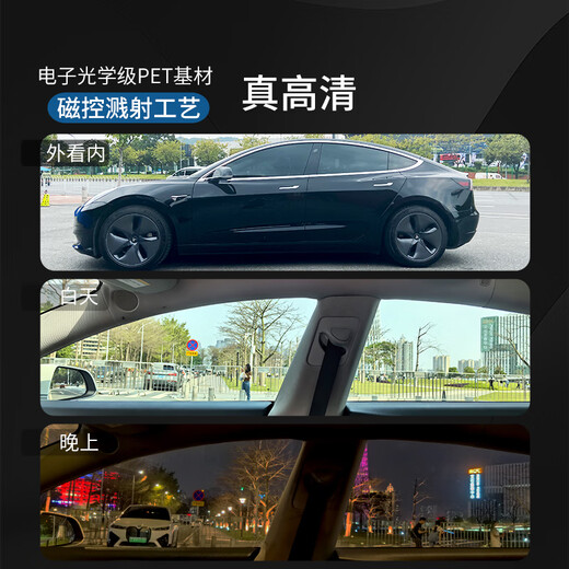 Meji (MZJJ) car film, car film, car film, solar film, insulation film, full car film, window glass privacy sun protection and explosion-proof film