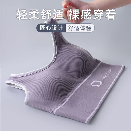无钢圈文胸聚拢防下垂运动瑜珈背心防震美背一体带胸垫内衣裹胸罩 浅绿 均码【80-130斤）