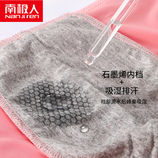 Nanjiren Men's Underwear Men's Men's Ice Silk Boxer Shorts 5A Pantalon de boxeur nu mince de grande taille sans trace (ajusté) 9902 Ice Silk 5a interne entrejambe 4 bandes l