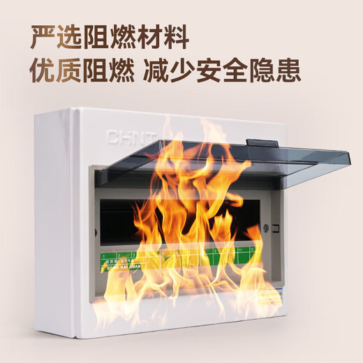 Chint (CHNT) distribution box PZ30G strong power box household circuit breaker leakage protector installation box air-open distribution box surface-mounted 4 circuits