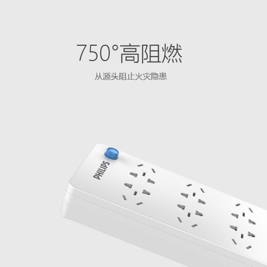 Philips (PHILIPS) new national standard safety socket 8-hole total control 3-meter child protection door power strip/socket strip/row strip/pull strip/terminal strip 1830P