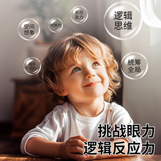 Sprungheld Huarongdao Digitales Bildung Spielzeug 8-12 Jahre altes intelligentes Magnetpuzzle Kinder 6-10 Geschenke für Jungen und Mädchen Ai Tic Toe Chess 3 in einem Gelb