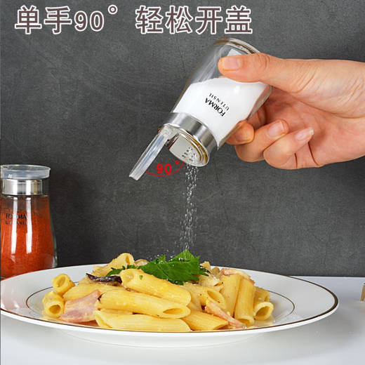 ASVEL home kitchen glass pepper and salt shaker with lid, seasoning shaker, salt shaker, barbecue tool seasoning bottle