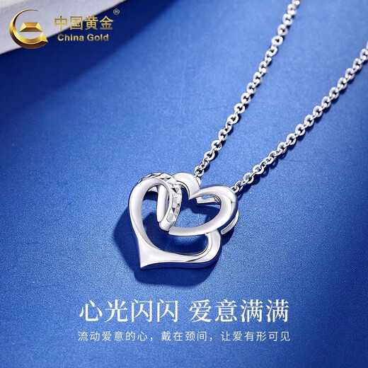 China Gold (CHINA GOLD) Platinum Double Love Necklace for Women Heart to Heart PT950 Platinum Pendant Wedding and Birthday Gift for Girlfriend PT950 Platinum Double Love Chain Set Approximately 4.6g