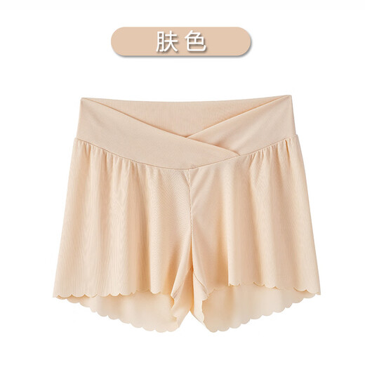 Aibaoshi Femmes enceintes Pantalon de sécurité LEGGINGS POUR SUMPRE SUMPRE ANTI-EXPOSITION DES BORTS LOW-WAISTED SILK PANT