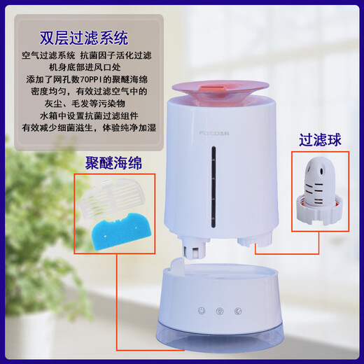 
Feike Humidifier household silent large capacity bedroom office air conditioner air purification small aromatherapy machine FH9226 orange