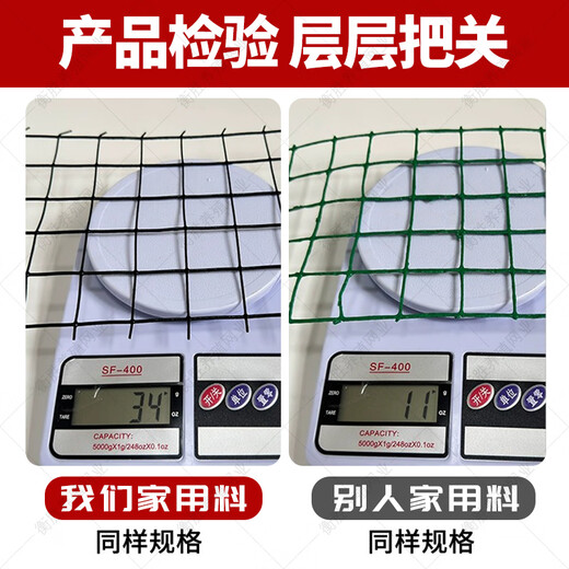 Dutch wire mesh fence protective net breeding net cattle fence isolation net chicken duck goose iron mesh plastic coated fence 1.5 meters high * 30 meters long 6 cm mesh 2.3 mm thick simple protection