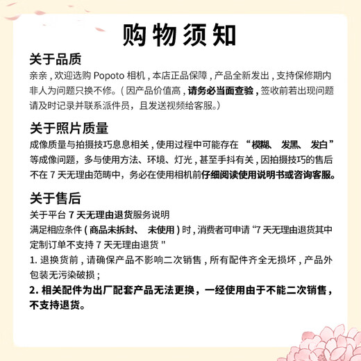 POPOTO brand new authentic instant camera with exquisite gift box, cute mini gift with photo paper for girls, lavender purple with crystal shell, 10 pieces of photo paper